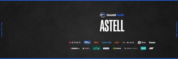Astell Profile Banner