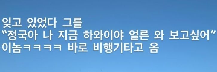 🐰🐻🔥🌊 뷔긴🍈굽희 🥓국뷔KV banner