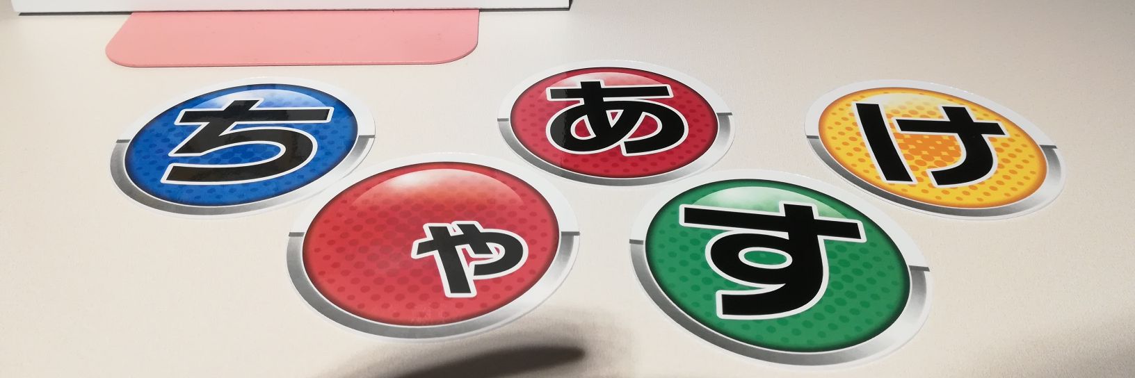 tyasuke55's profile banner image