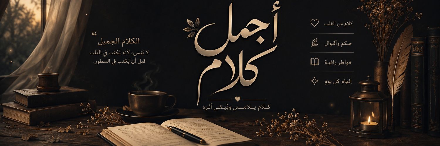 saeid7746's profile banner image