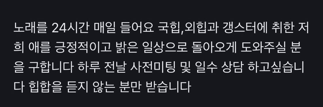 gobseul_3D's profile banner image