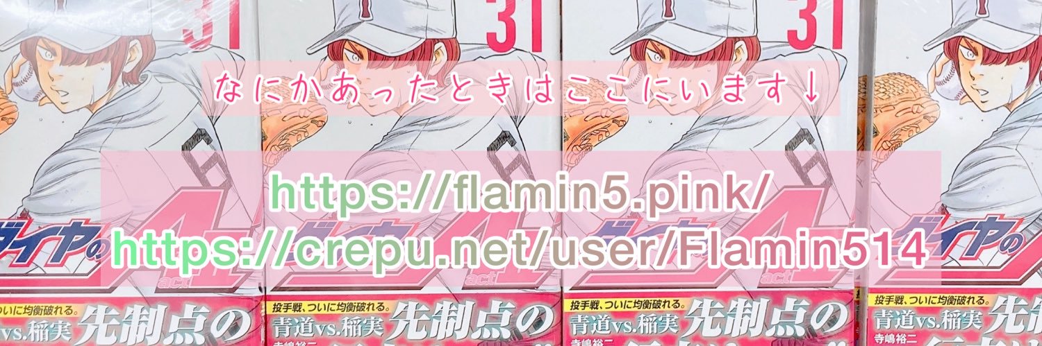 tndr215's profile banner image