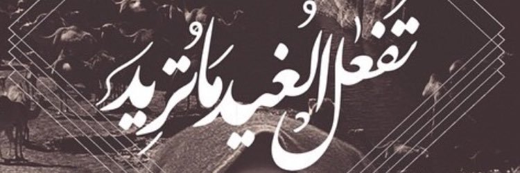 ghaio0od's profile banner image