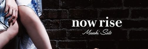 Serusuke 🌿 banner