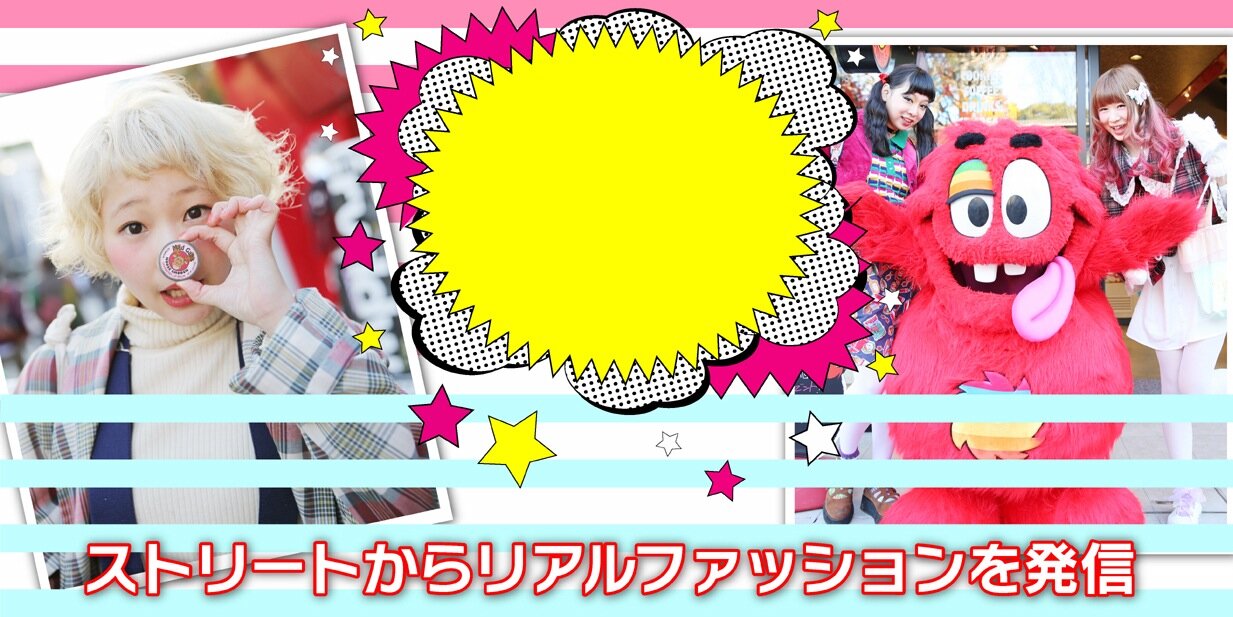 Street Girls Snap banner