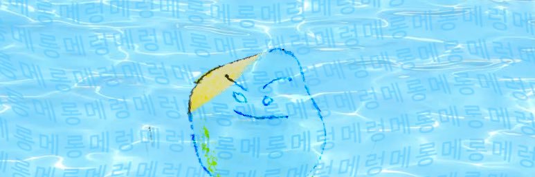 티아's banner