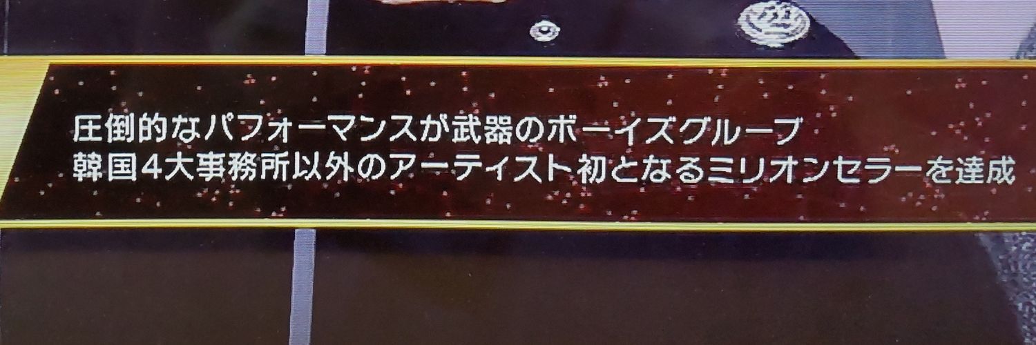 akatsuki0926's profile banner image
