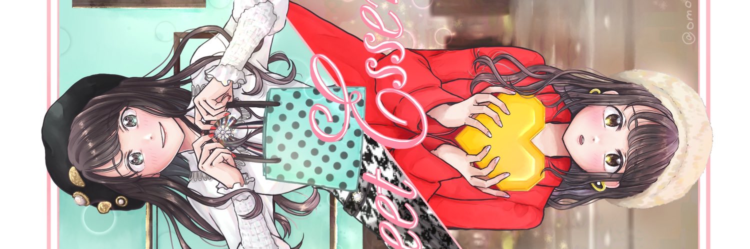 ぴこ's banner