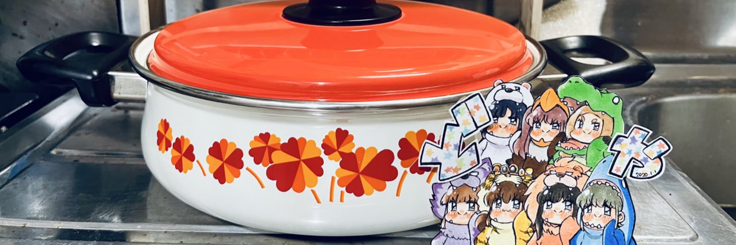 たんぱん@白米大好き🍚 banner