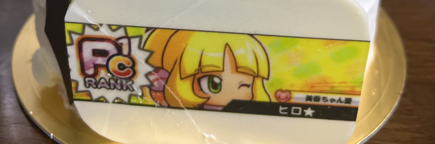 nakasu1029's profile banner image