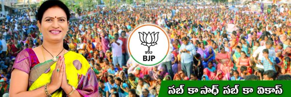 D K Aruna (Modi Ka Parivar) Profile Banner