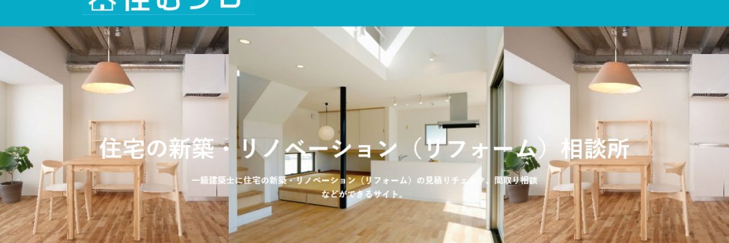 sumupro_com's profile banner image