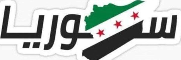 FadiAlmhamad Profile Banner