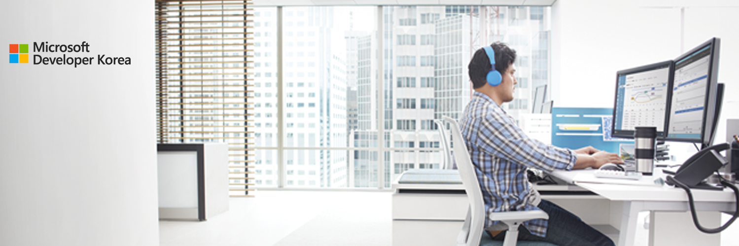 마이크로소프트 개발자 banner