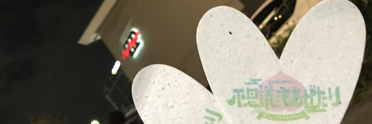 GRCReWALLHappy's profile banner image