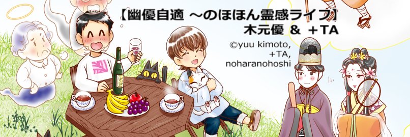 plusta's profile banner image