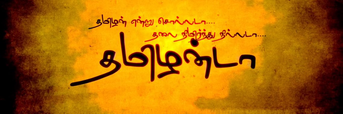 Kajan Cool banner
