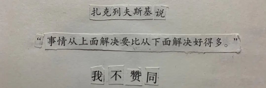 N₂ 的个人资料封面