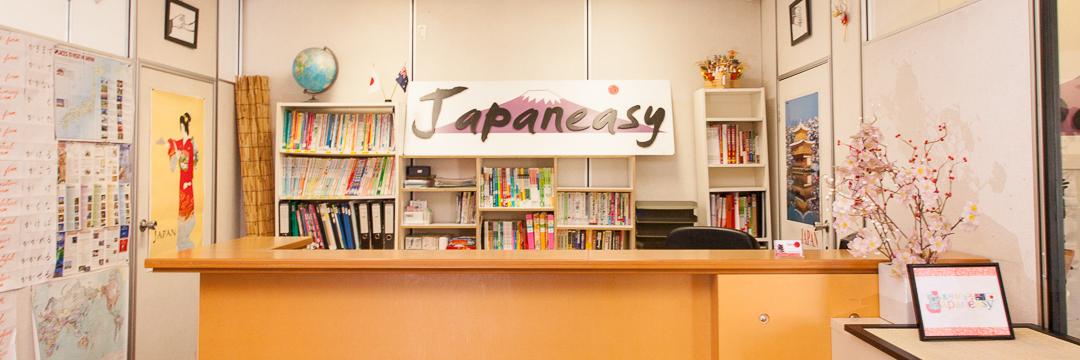 WeLoveJAPANEASY's profile banner image