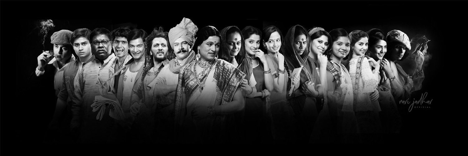 Ravi Jadhav Profile Banner