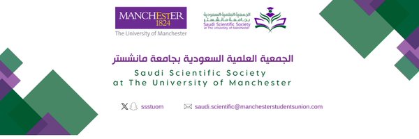 SSSTUoM Profile Banner