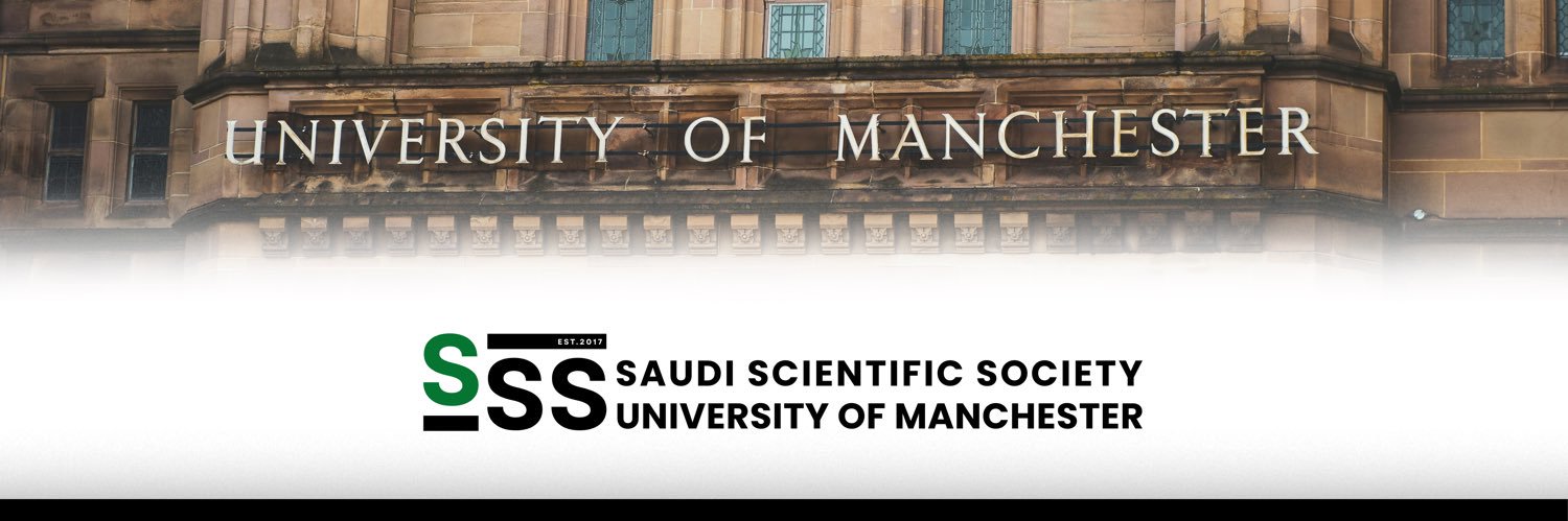 الجمعية العلمية السعودية بجامعة مانشستر banner