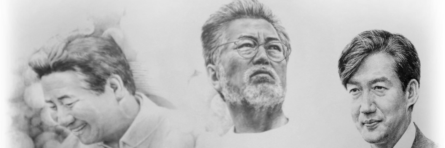 kikoep's profile banner image