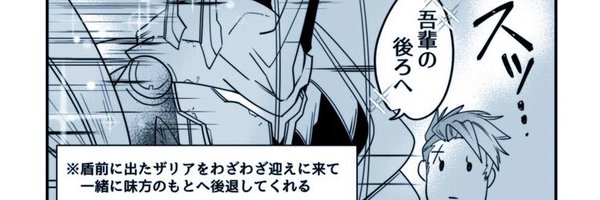 kirapedia0327 Profile Banner