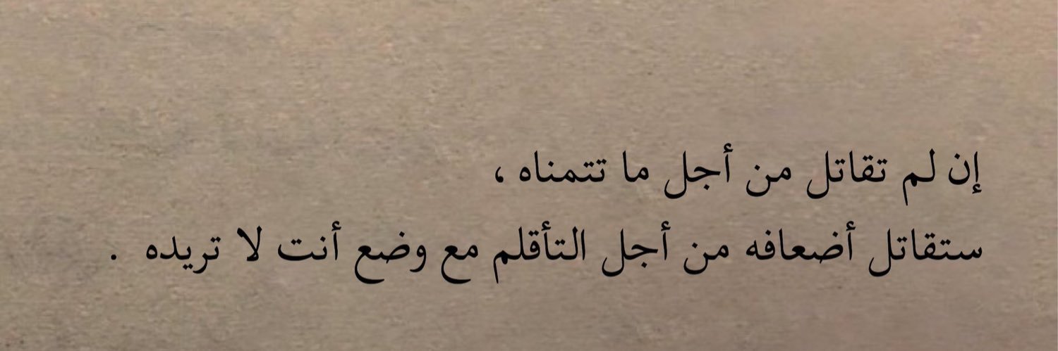 Zainab_sinan's profile banner image