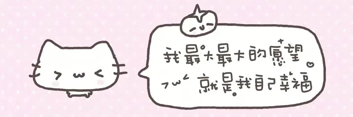 小咪 banner