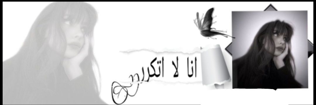 ســــــۅلـا 𓄃 banner