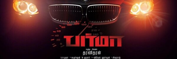 michael_chennai Profile Banner