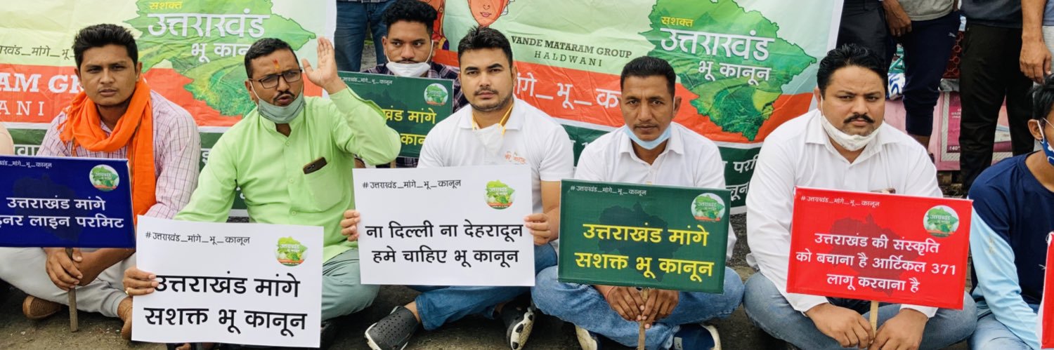 Shailendra Singh Danu banner