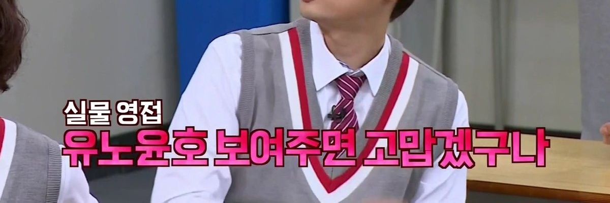 Uknowtic's profile banner image