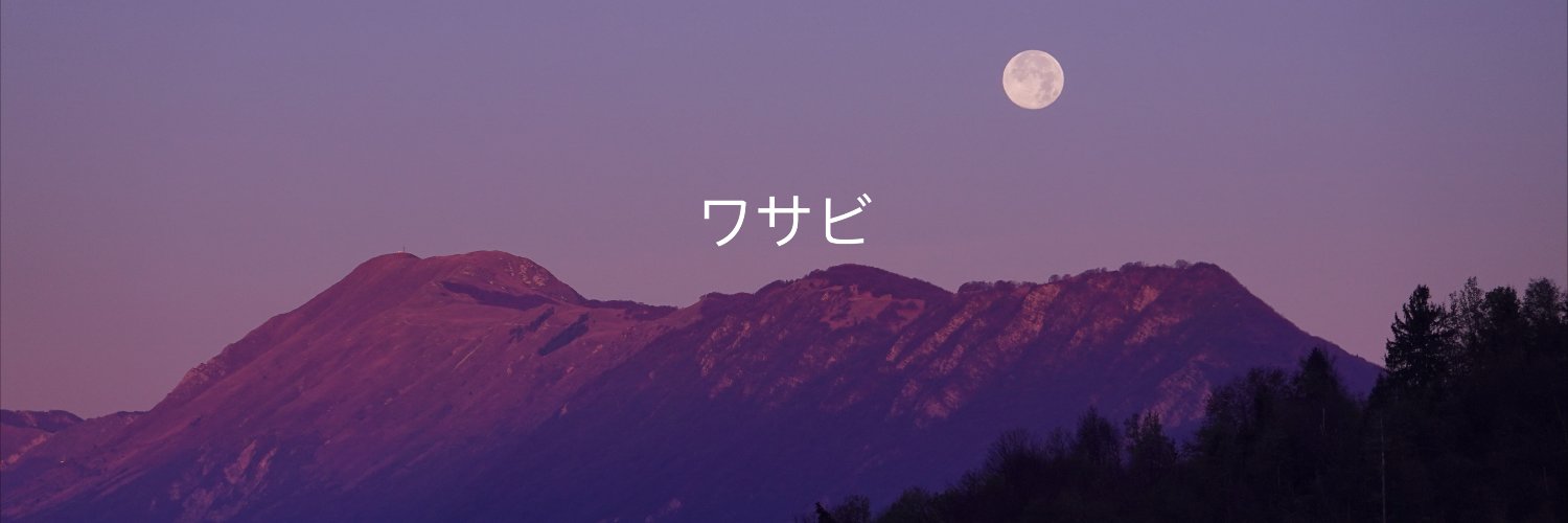 WildMonk banner