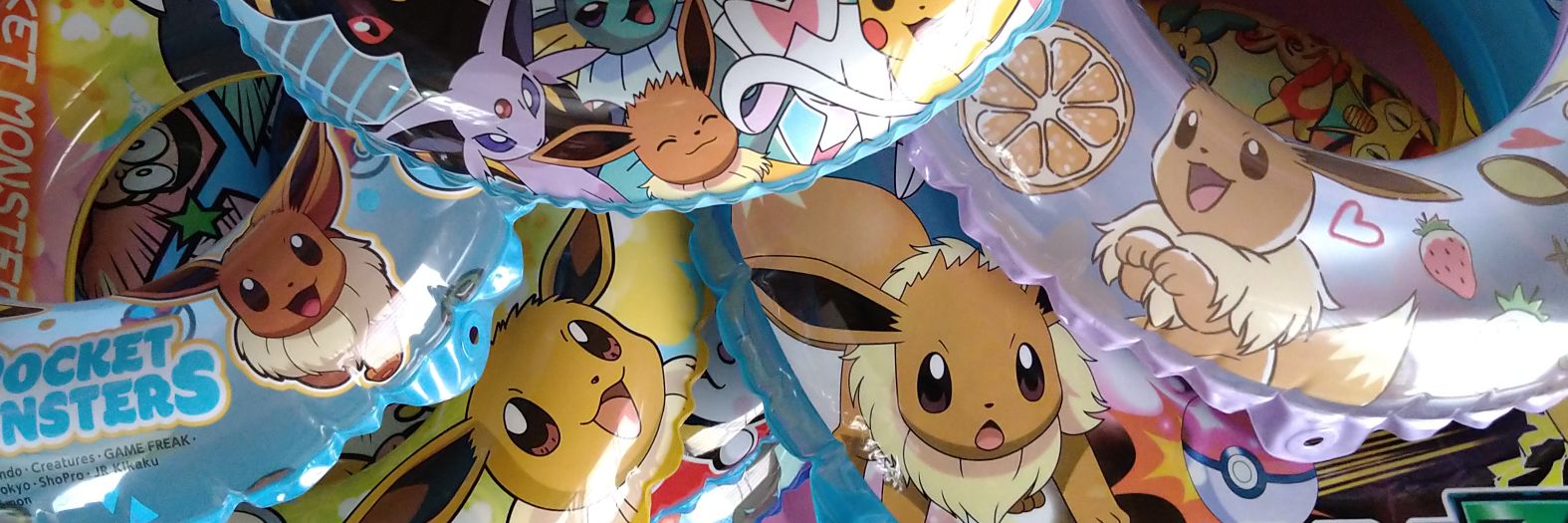 なまもの Air垢 banner