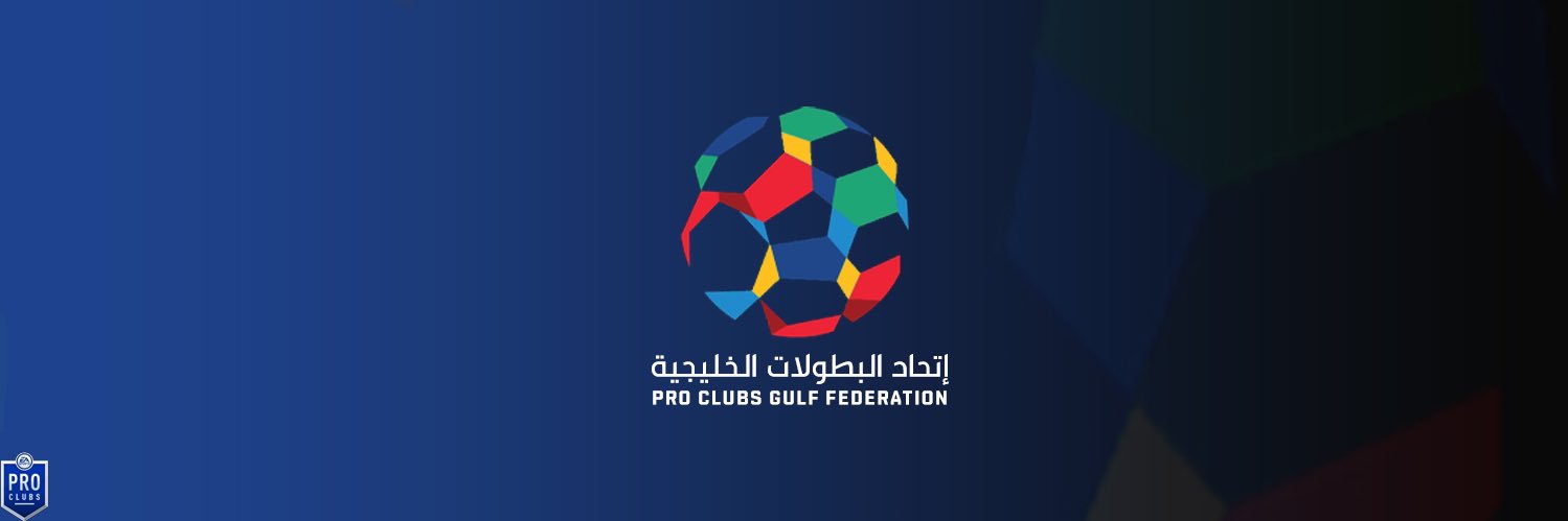 اتحاد البطولات الخليجية banner