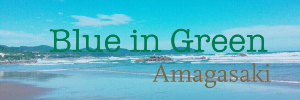 blueingreen_ama's profile banner image