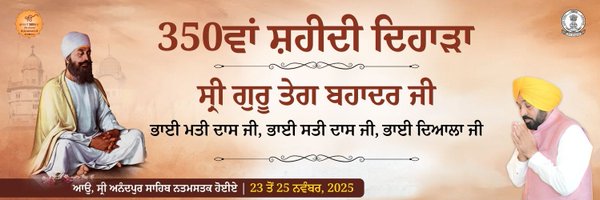 aapasrcentral Profile Banner