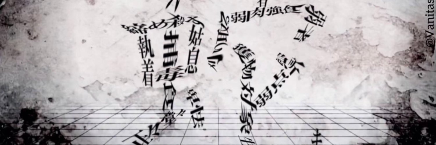 Vanitas_LafChe's profile banner image