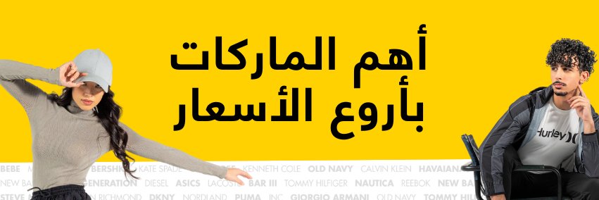 BrandsForLessME's profile banner image