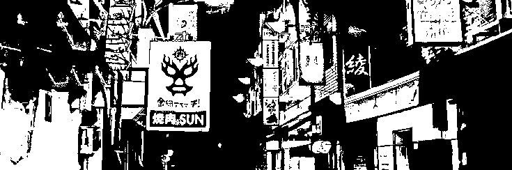 godflame banner