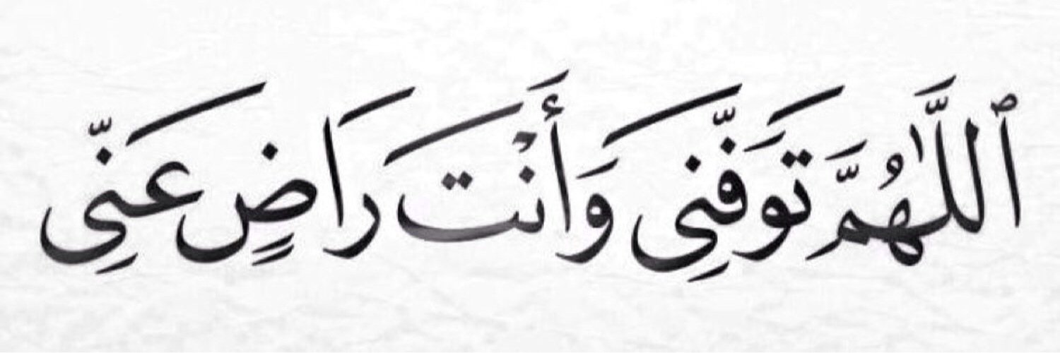 3bdullah_AT's profile banner image
