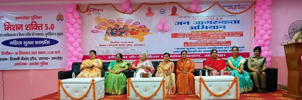 dmamroha Profile Banner