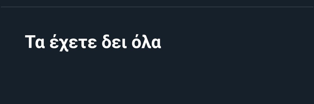Lefteris Vassilopoulos banner
