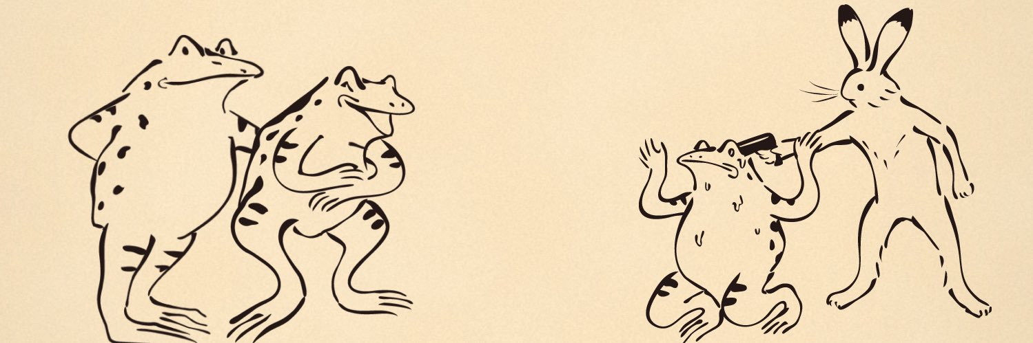 あつかん1号 banner