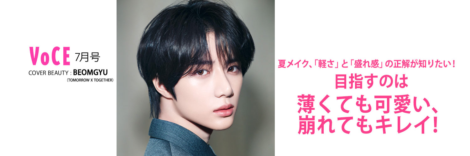VOCE（ヴォーチェ）公式 banner