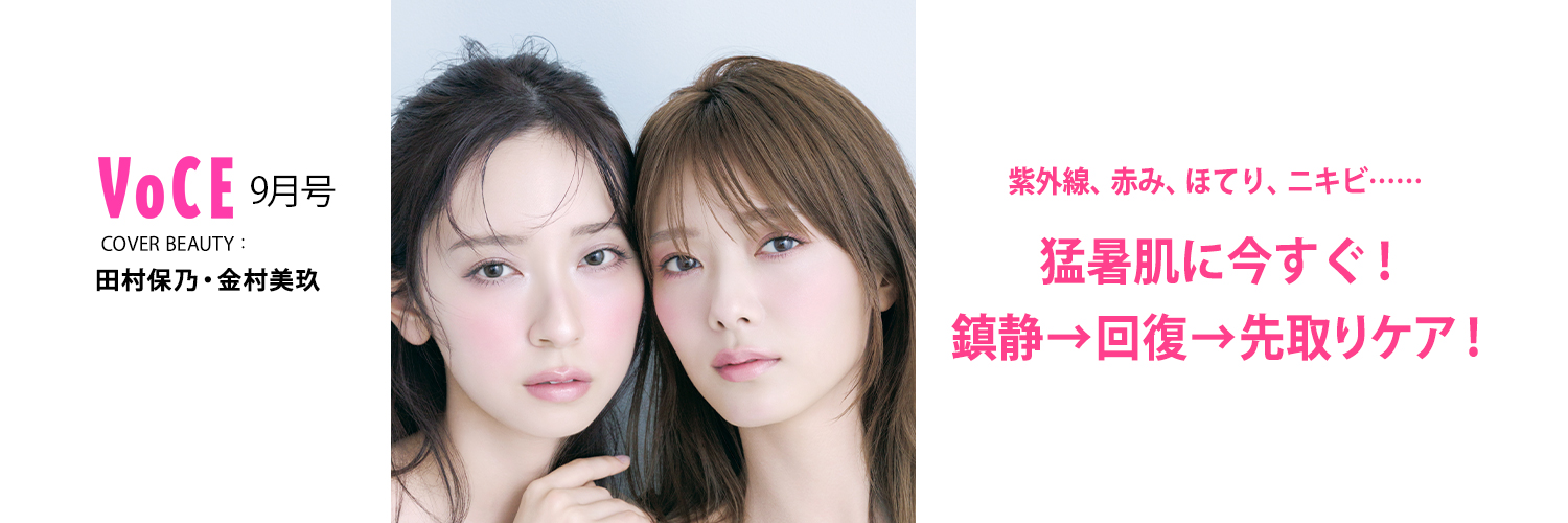 iVoCE's profile banner image