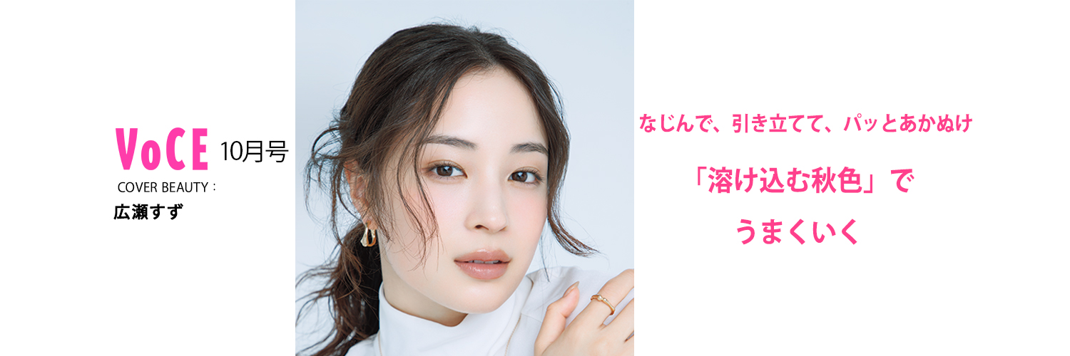 iVoCE's profile banner image