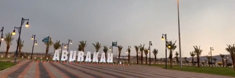 ABORAKH_PRESS's profile banner image